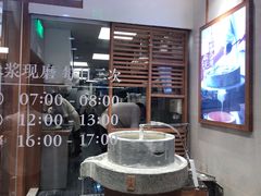 -小满手工粉(上海文峰广场店)