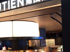 -莆田餐厅PUTIEN(颐堤港店)