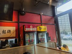 -我的面 川味Bistro(后沙峪店)