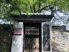 -红楼梦邮局
