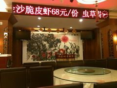 -武汉天乐社武宫剧场