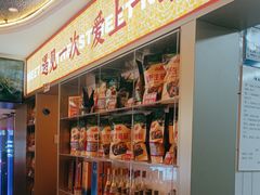 -遇东北林区铁锅炖(南开店)