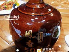 -醉霖生态餐厅(交大店)