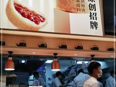 -蔡澜点心·粤菜(丽泽天街店)