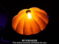 -Helens海伦司小酒馆(复旦大学店)