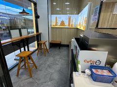 -CoCo都可(漫乐城店)