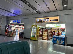 -威海大水泊国际机场