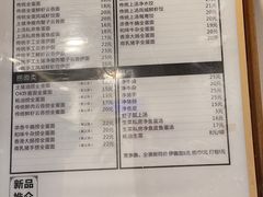 -恩宁刘福记(东华东路店)
