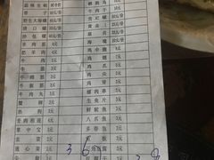 账单-八一湛江生蚝(文明东路总店)