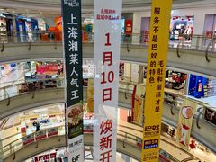 -永辉超市(中南城店)