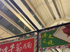 -肥仔文澳门猪骨煲(南京西路店)