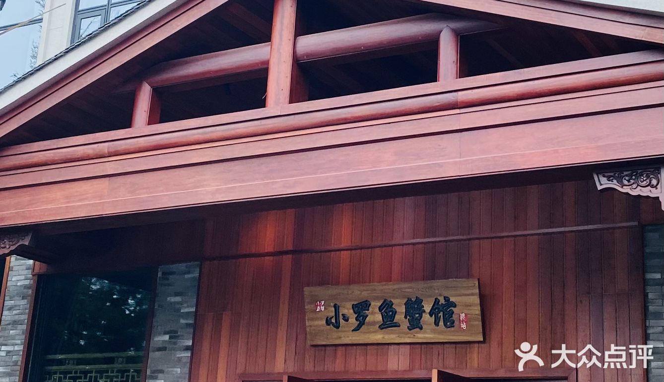 人生建议！！吃完这顿再离开岳阳