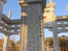 -朱仙镇启封故园景区