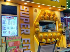 -蛋仔超人·鸡蛋仔·港奶(西华路店)