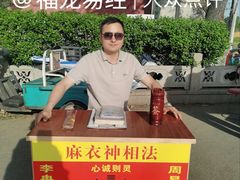 -高旻寺