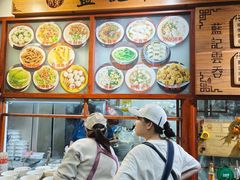 -蓝记云吞(正果店)