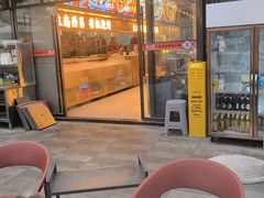 -西昌老号李小肠特色烧烤园(温江店)