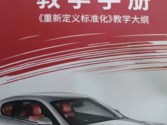 -易通行汽车陪练(通州店)