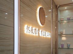 -筋骨堂热敷推拿按摩(招商花园城店)