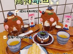 -WONDER ICE 萬得冰田(建設路总店)
