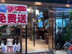 -一沙一城·岩烤牛扒(深圳首店)