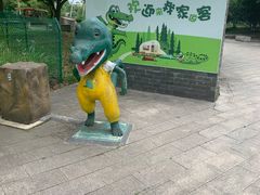 -中国扬子鳄村