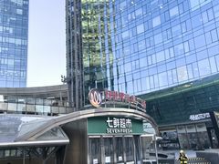 -好世界商业广场(北京国际中心店)