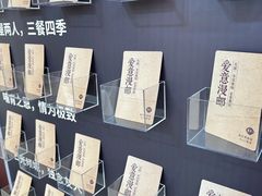 -喜宴又一村·粤菜·茶点·海鲜(壹方天地店)
