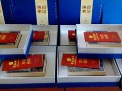 -宫品海参专卖店(静安大宁店)