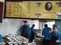 -郝刚刚羊杂割(柳巷店)