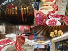 -合意桐坑牛肉粿·鲜牛肉火锅(嵩山总店)
