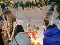-IKKI1788居酒屋