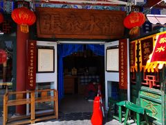 -古文化街旅游区