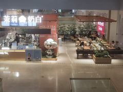 -天河领展广场