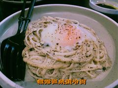 松露温泉蛋冷面-wineapp葡萄酒餐吧(外滩金融中心店)
