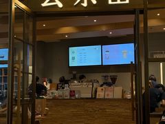 -去茶山(重庆万象城店)
