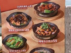 -蔡澜点心·粤菜(月星环球港店)