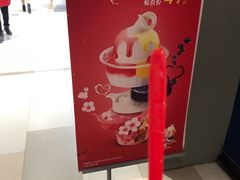-DQ·蛋糕·冰淇淋(金鹰天地店)