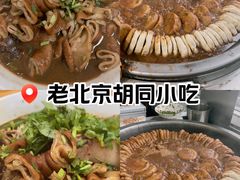 -陈记卤煮小肠