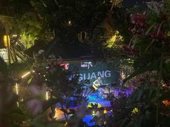 -拾光音乐餐酒吧(告庄星光夜市店)