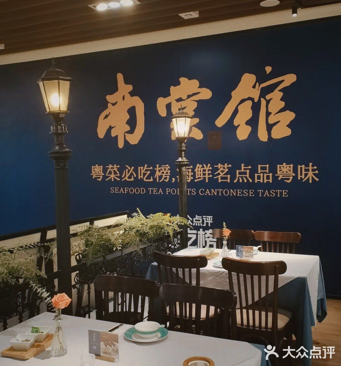 来了无数次的街道口粤菜招牌