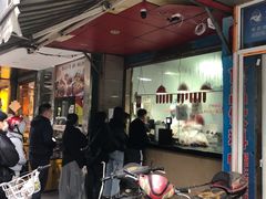 -吴山烤禽 (吴山路店)