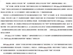 -SOS酒吧(盘胥路店)