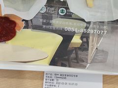 -德克士(腾达店)