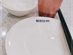 -新名仕(仙霞路店)