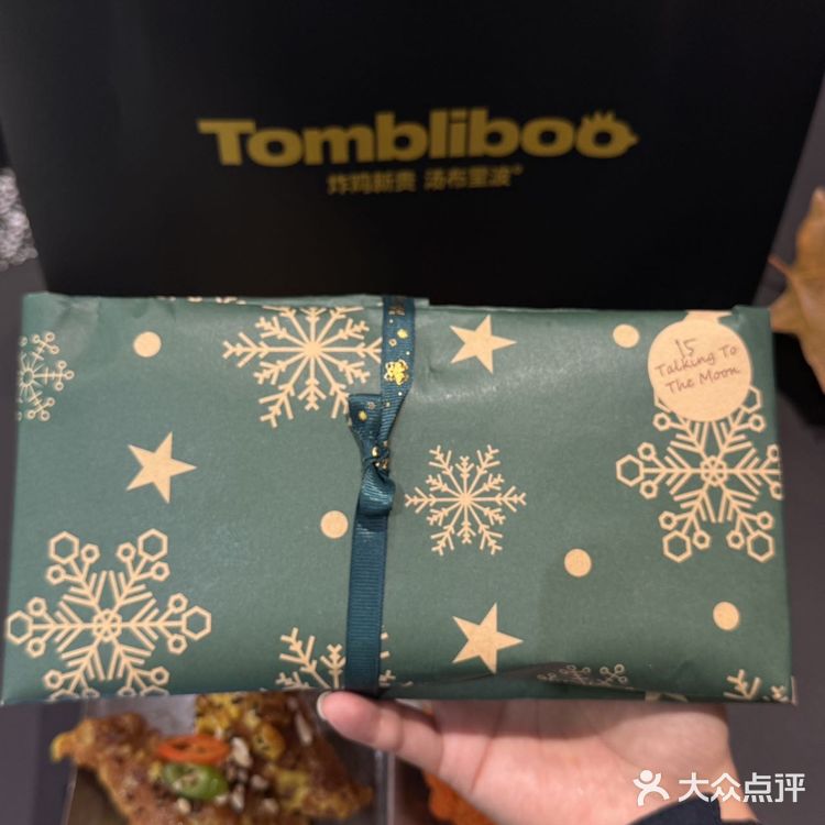 轻奢炸鸡新贵——Tombliboo圣诞遇记