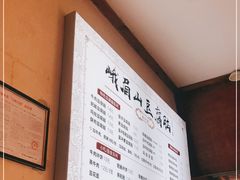 -峨眉山豆腐脑(解放路店)