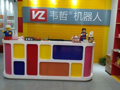 -韦哲乐高机器人·等级考试·少儿编程(羽山路校区)