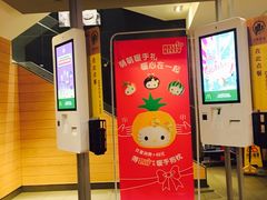 -麦当劳(鼓楼店)