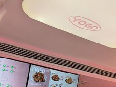 -悠个炸鸡(南京创始店)